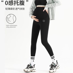 芭比裤 孕妇打底裤 外穿 冬鲨鱼皮外穿高弹透气托腹裤 孕妇云感鲨鱼裤