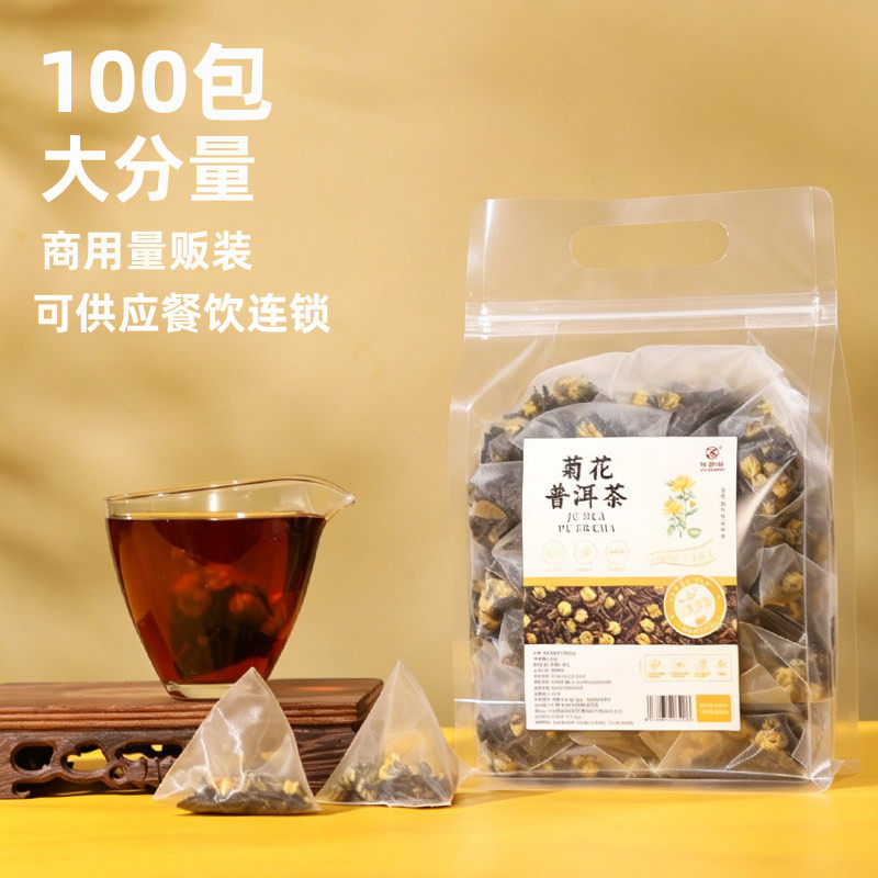 桐乡头采胎菊普洱熟茶 三角茶包100 包 勐海熟普菊花茶办公养生