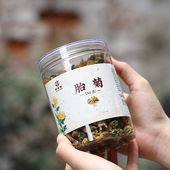 菊花茶蜜香甘甜不苦不涩 桐乡白菊杭散装 菊花茶胎菊小罐装 50g正品