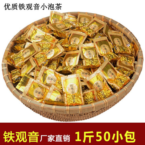 茶泽苑浓香型特级铁观音小包装