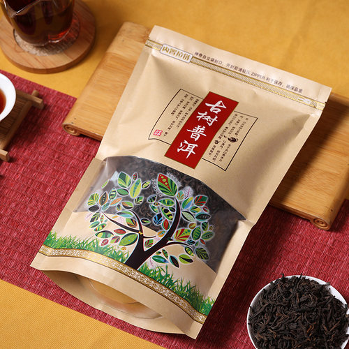 古树普洱茶2019年一级袋装200g熟茶散茶云南勐海陈年普洱春茶袋装