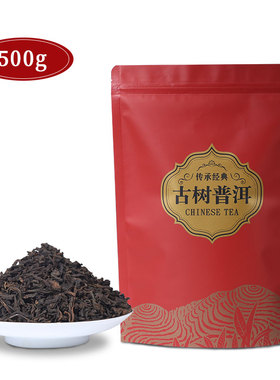 普洱茶熟茶散茶500g新会小青柑散装特级原料云南勐海春茶