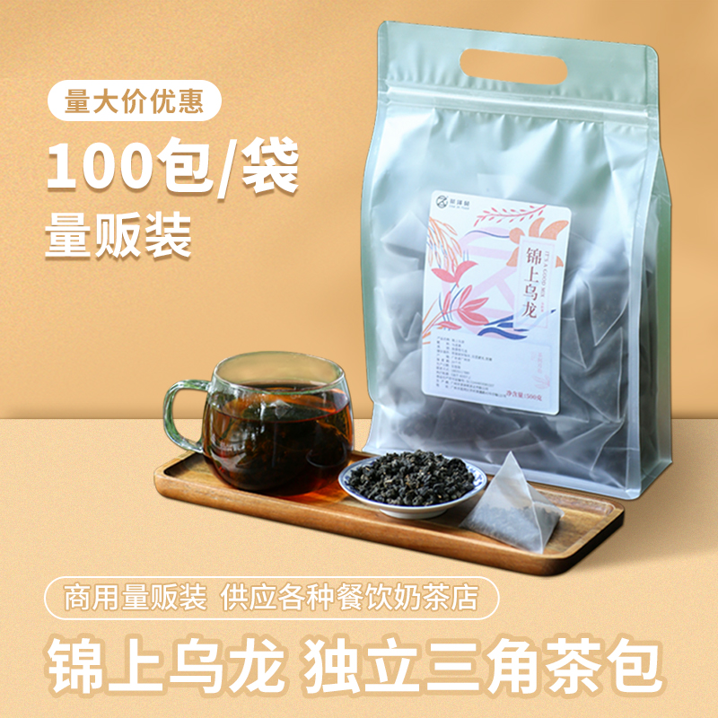 茶泽苑乌龙茶奶茶专用
