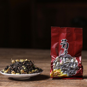 菊花普洱茶独立小包装 菊普茶 茶楼餐厅早茶陈年特级普洱 56包 广式