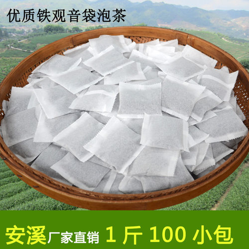 袋装茶泽苑铁观音清香型袋泡茶
