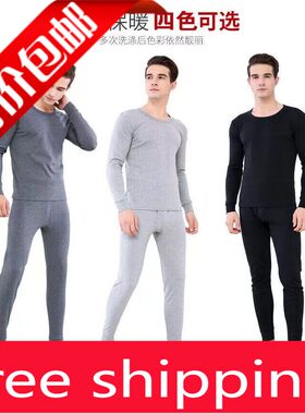 Thermal Underwear men Winter Long Johns sets fleece keep war