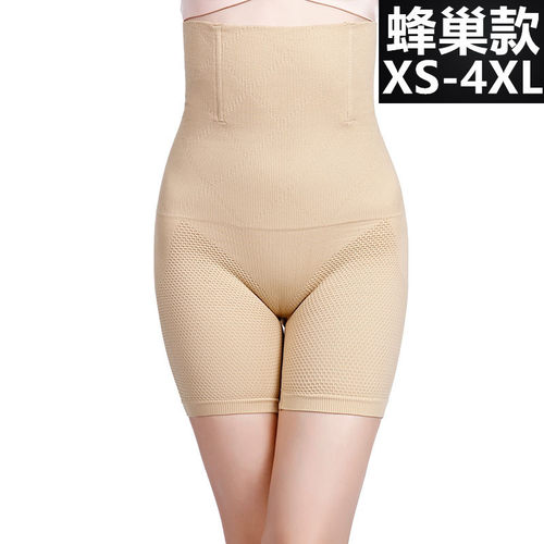 高腰提臀收腹裤产后加长S