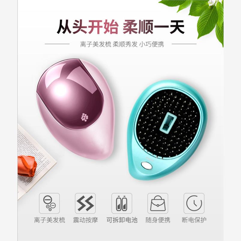 Electric Ionic Hairbrush  Mini Ion Hair Brush Massage 美发梳