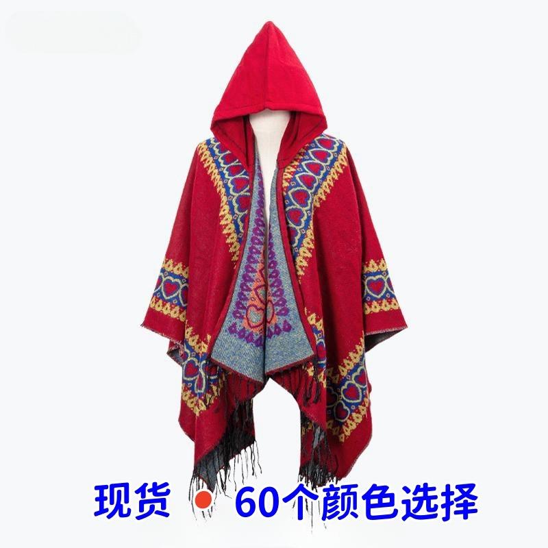 Red hooded cape, ethnic warm blanket, travel in travel, Qin