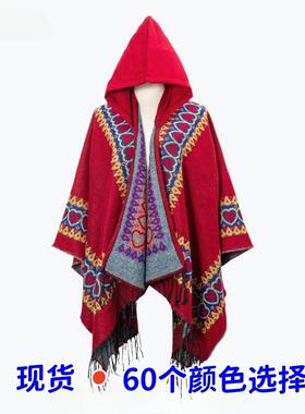 Red hooded cape, ethnic warm blanket, travel in travel, Qin