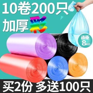 Black garbage bags with thick plastic bags in the large