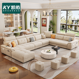 凯佑意式极简雪尼尔绒转角沙发奶油风现代简约大户型棉麻布艺沙发