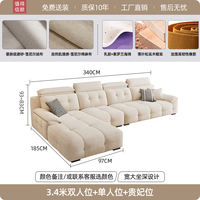 Kaiyou 2026 Chenille cotton and linen Empress Sofa, a modern and simple L-shaped fabric sofa for small and medium-sized living rooms thumbnail 4