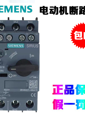 西门子马达断路器3RV6021-4AA15/4BA15/4CA15/4DA15/4NA15/4EA15