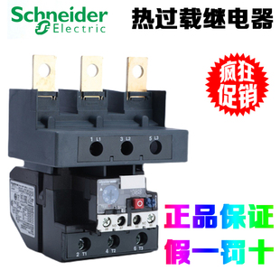 原装正品施耐德LRD4365/LRD4367/LRD4369 热过载继电器 法国进口