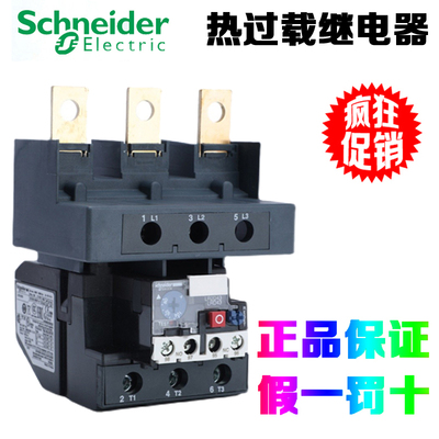 SchneiderElectric/施耐德