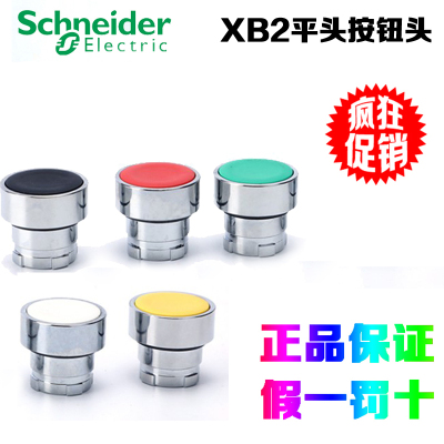 SchneiderElectric/施耐德