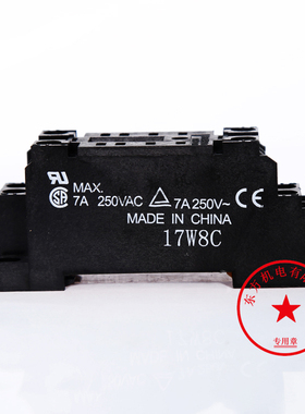 PYF08A-E PYF14A-E PYF11A-E PTF08A-E PTF14A-E继电器底座LY4 MY