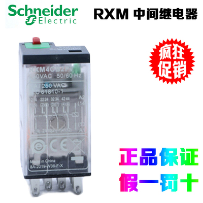 SchneiderElectric/施耐德