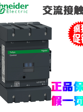 施耐德电气 LC1D150P7 TeSys Deca 三极接触器115A, 230V 50/60Hz