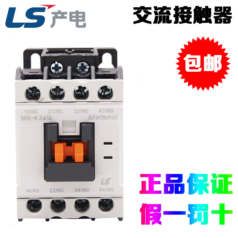 MR-42a2b4a中间继电器接触器LS