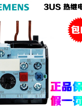 正品西门子热继电器3US50 40-1A-1C-1E-1G-1K-1J-2L-0G-0J0.4-88A