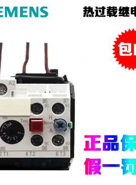 正品西门子3UA50热继电器3US50 40-1A-1C-1E-1G-1K-1J-2L-0G-0J6A