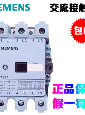 正品西门子交流接触器3TS47 48 49 50 51 52 53 54 55 56-22-0XM0