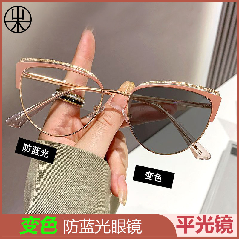 photochromic glass 变色防蓝光眼镜女ins素颜眼镜框架猫眼平光镜