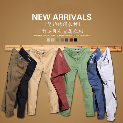 Man Trousers Casual Pants Fashion Mens Chino Khakis 男卡其裤