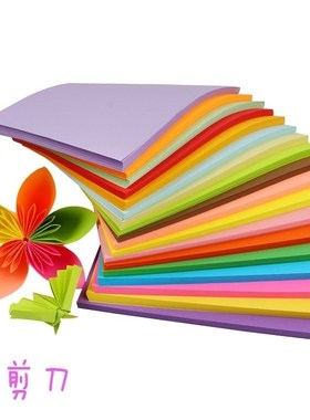 Card hard color hand-thickened A4 colored paper for children
