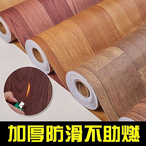 Bath Bathroom Floor Shower Rug Non-slip Mat guard carpet