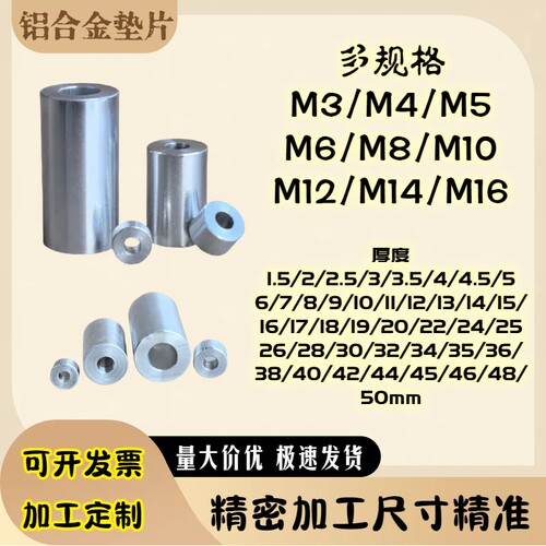 M3M4M5M6M8M10M12M14m16垫圈套
