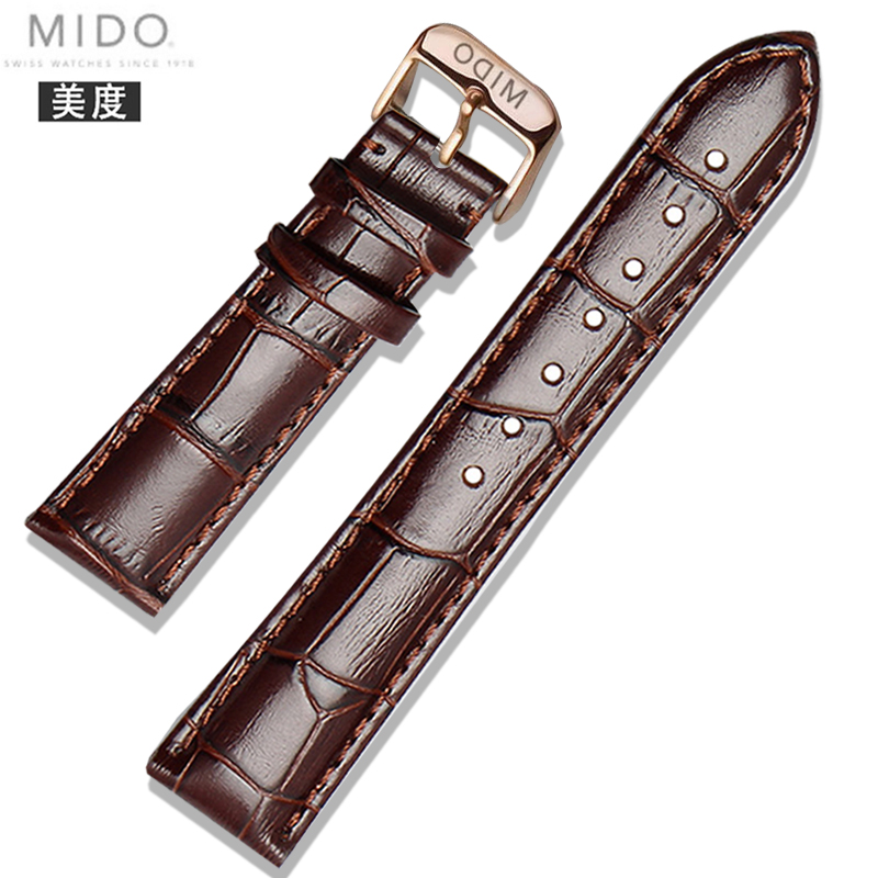 美度针扣原装表扣适配贝伦赛丽 M8600 M027 舵手指挥官皮表带卡扣