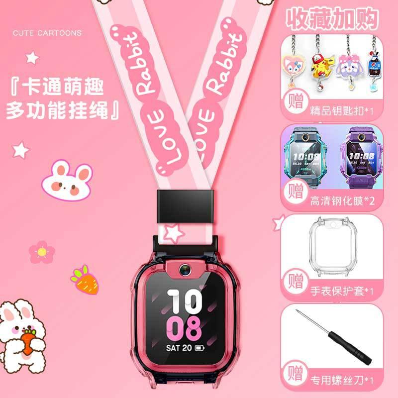 适用于小天才电话手表表带Q1A挂绳Q2A挂套D2a学生儿童定位手表