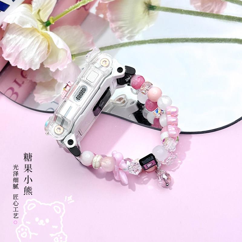 糖果小熊diy手工链表带适用小天才电话手表表带Z10套Z9护腕保护壳