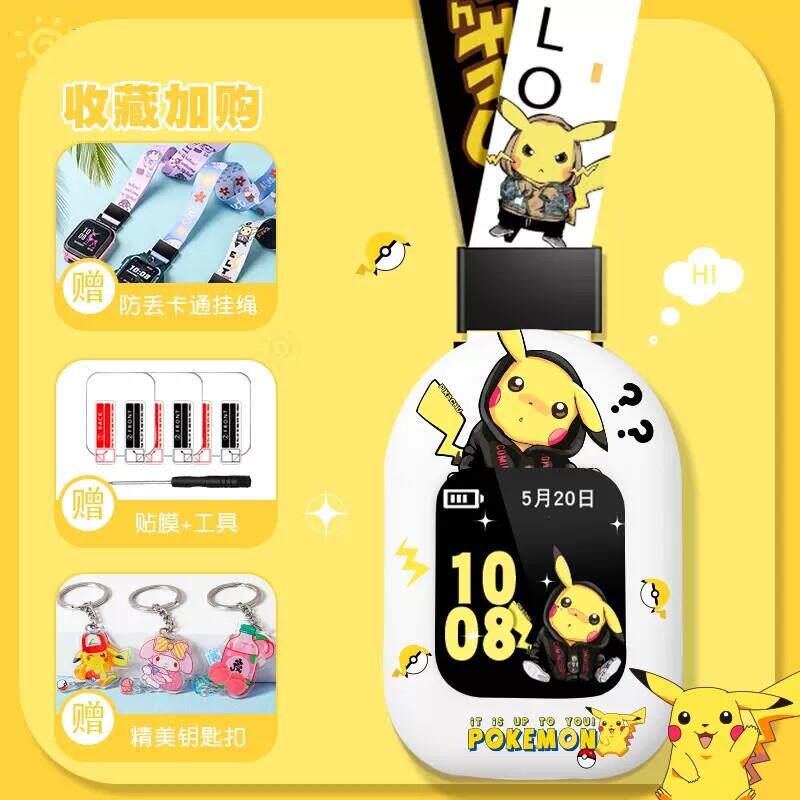 适用小天才W2223BC儿童电话手表Q3A表带D2A挂绳套Z6pro保护壳表链