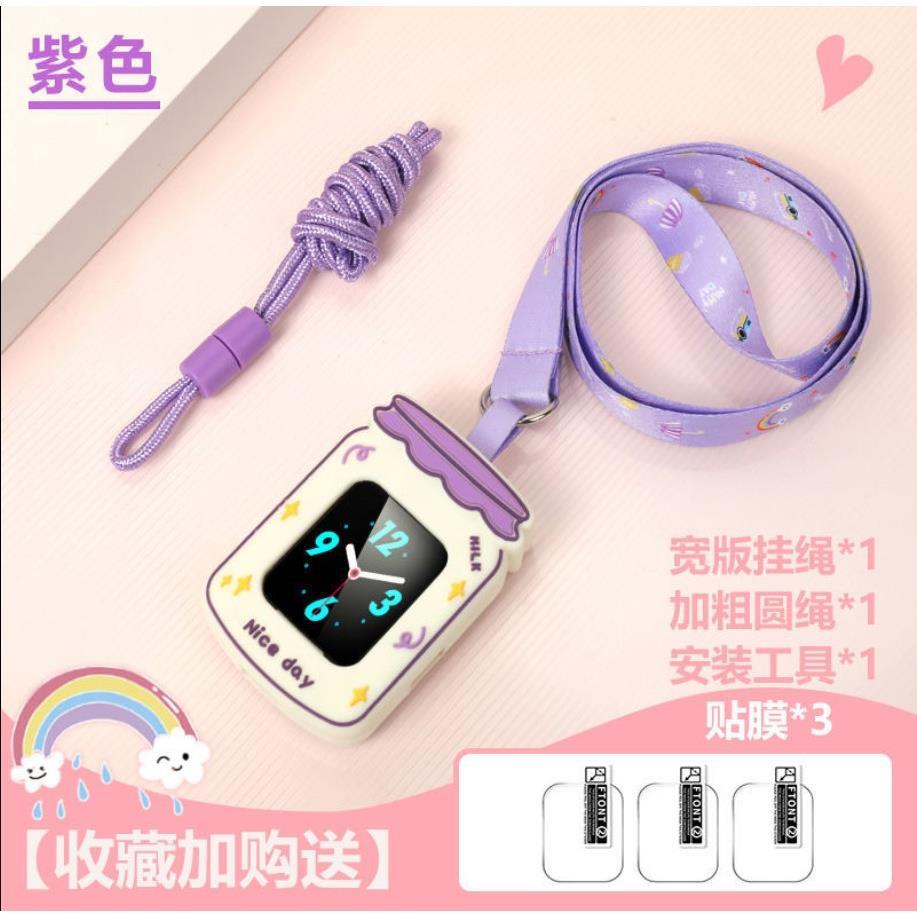 适用小天才W2123AC儿童电话手表D2表带D3保护壳Z8挂脖套宽绳吊袋