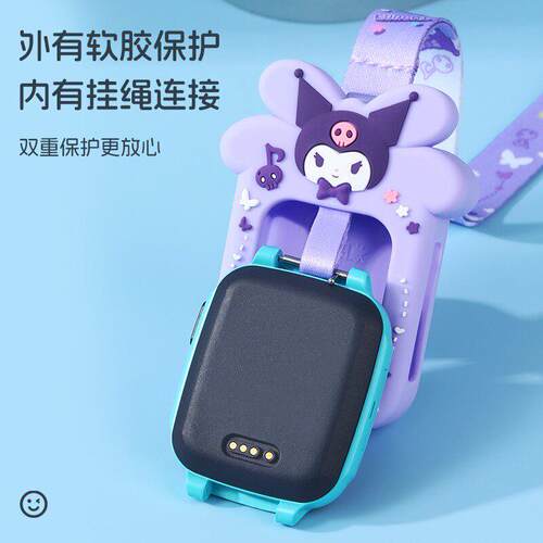 通用荣耀亲选视海卫家W251儿童电话表带挂颈套ESA-WB002i保护壳