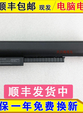 P惠普TPN-i124 TPN-i119 TPN-i120,TPN-C125/C126笔记本电