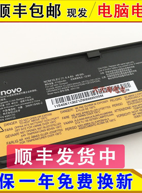 想Thinkpad L450S L460S K2450 K20-80 0C52861电脑电池68