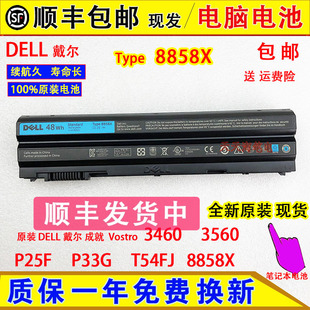 P33G 3560 P25F 8858X笔记本电池 T54FJ DELL戴尔Vostro 原装 3460