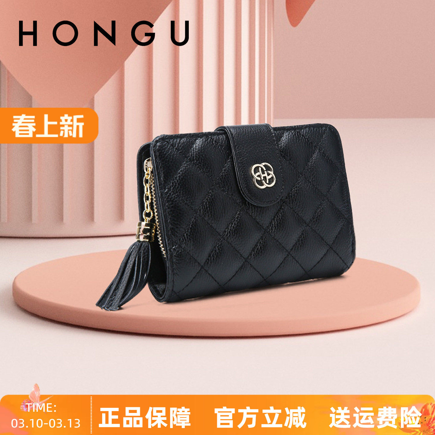 HONGU/红谷钱包女真皮菱格小香风牛皮百搭拉链短款简约钱包夹卡包