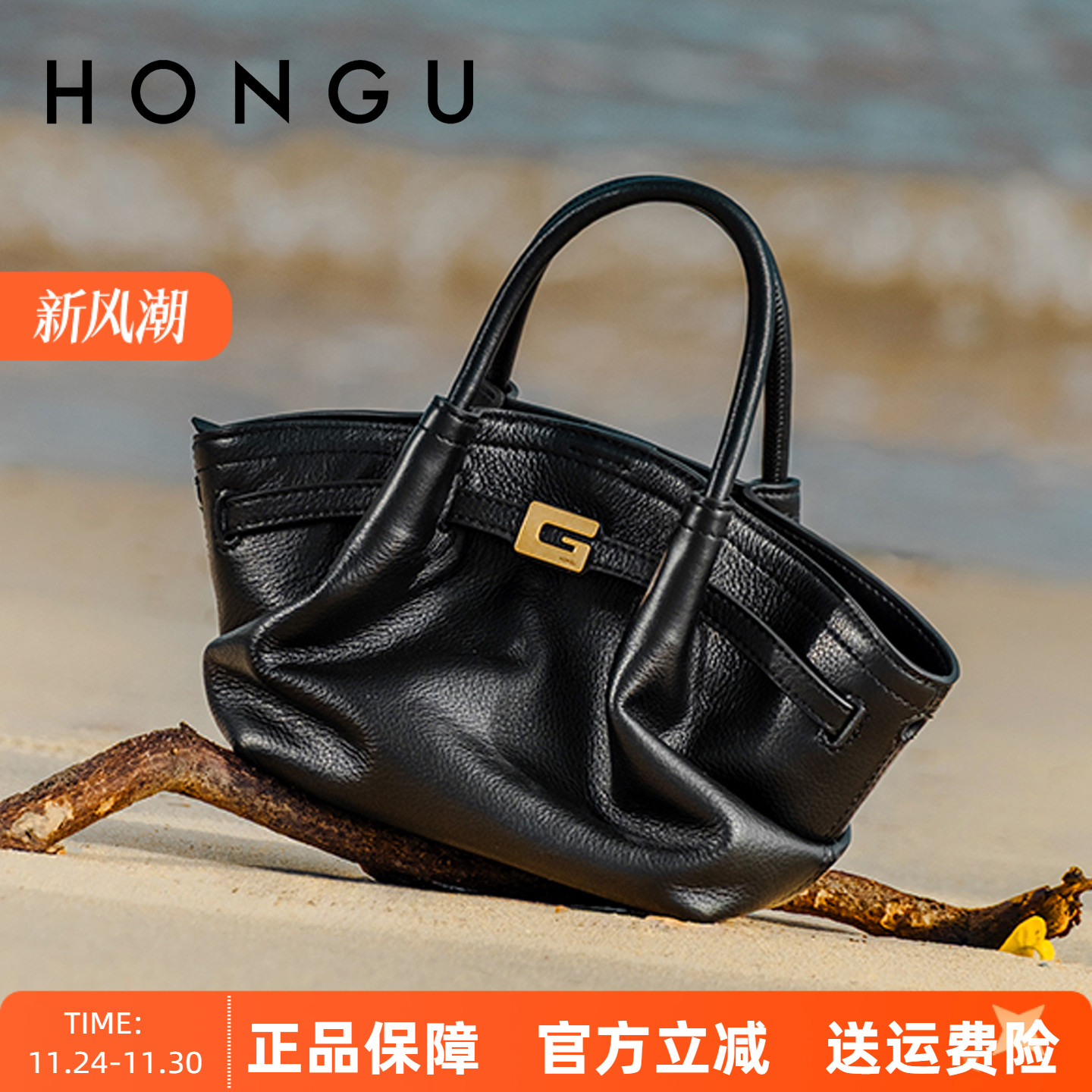 红谷2025新款高级感真皮菜篮子包