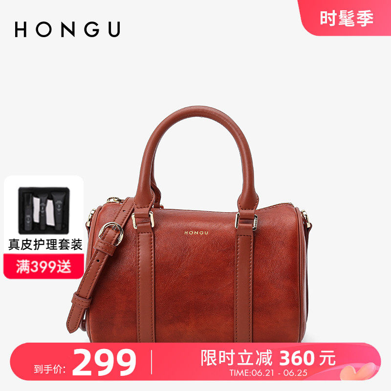 红谷包包2023新款复古植鞣真皮单肩手提包高级感斜挎波士顿包女包