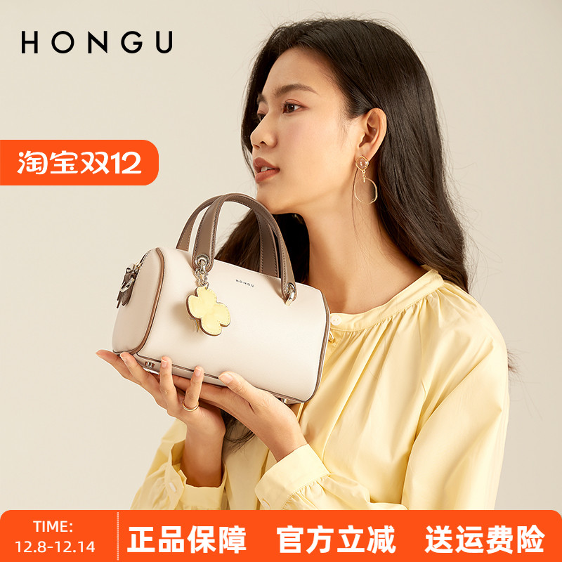 红谷包包今年流行牛皮单肩斜挎包时尚撞色枕头波士顿包手提包女包
