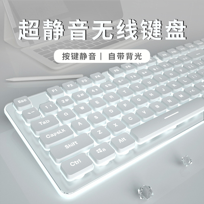 狼途LT600无线键鼠套装静音键盘