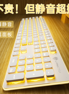 静音键盘机械手感有线台式电脑笔记本女生办公打字专用鼠标套装