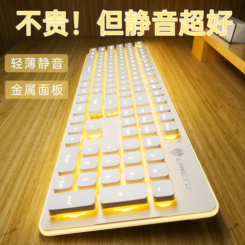 静音键盘机械手感有线台式电脑笔记本女生办公打字专用鼠标套装