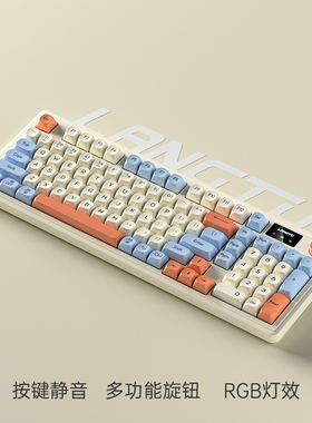 狼途L98有线RGB静音键盘女生办公电脑笔记本机械手感鼠标键鼠套装